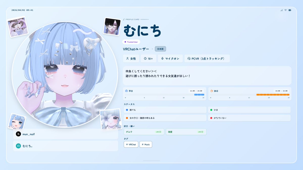 むにち tweet media