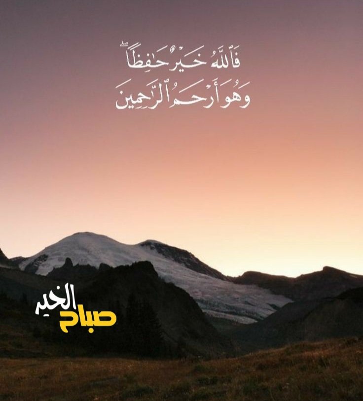 محمود العوفي tweet media