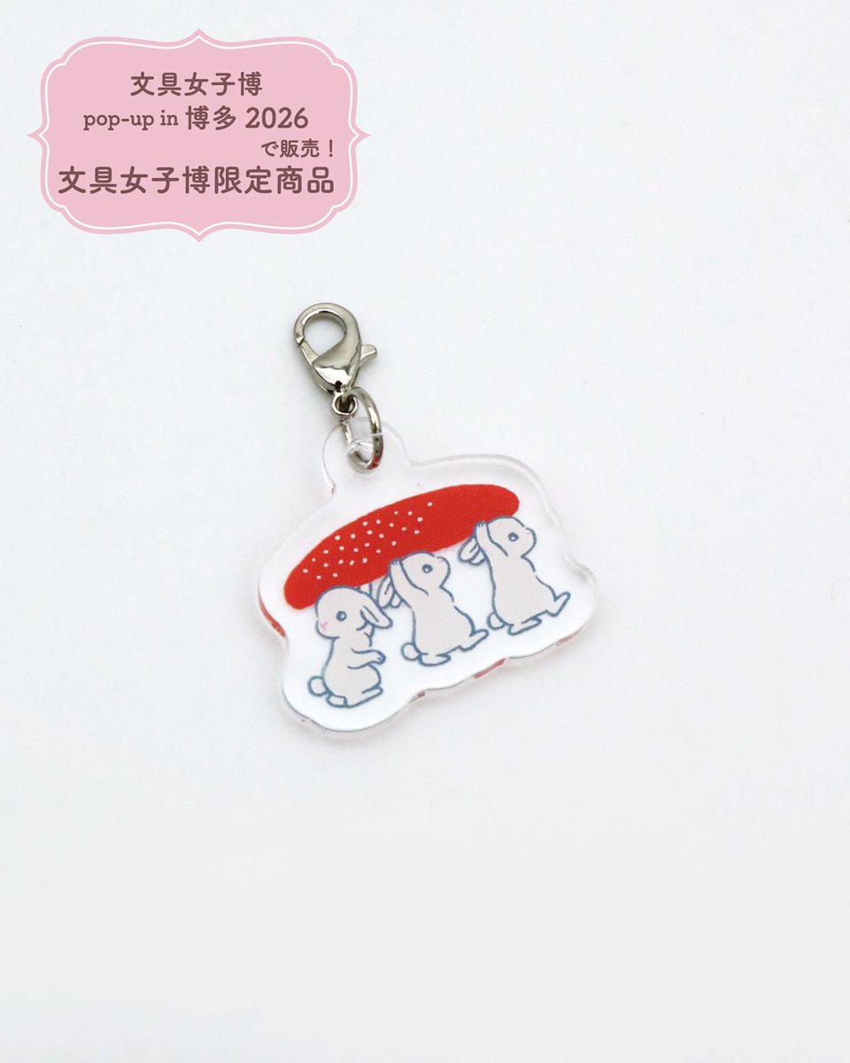 ダイゴー株式会社 tweet media