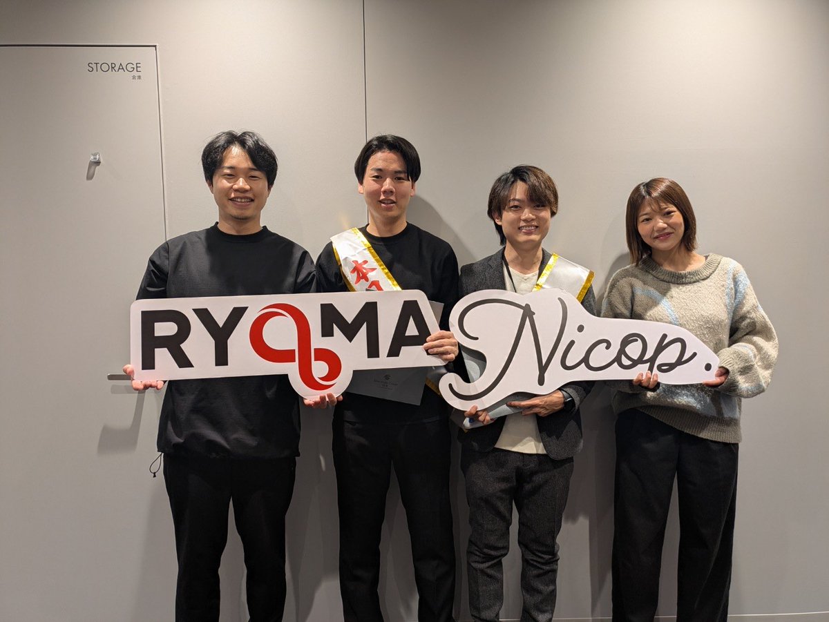影山のえ|Nicop (ニコップ) 代表|人と組織を勝たせるブランディング支援 tweet media