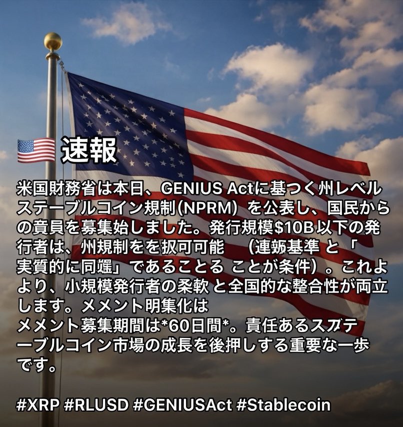 💫 𝐗𝐑𝐏 𝐇𝐀𝐈𝐉𝐈 💫 tweet media