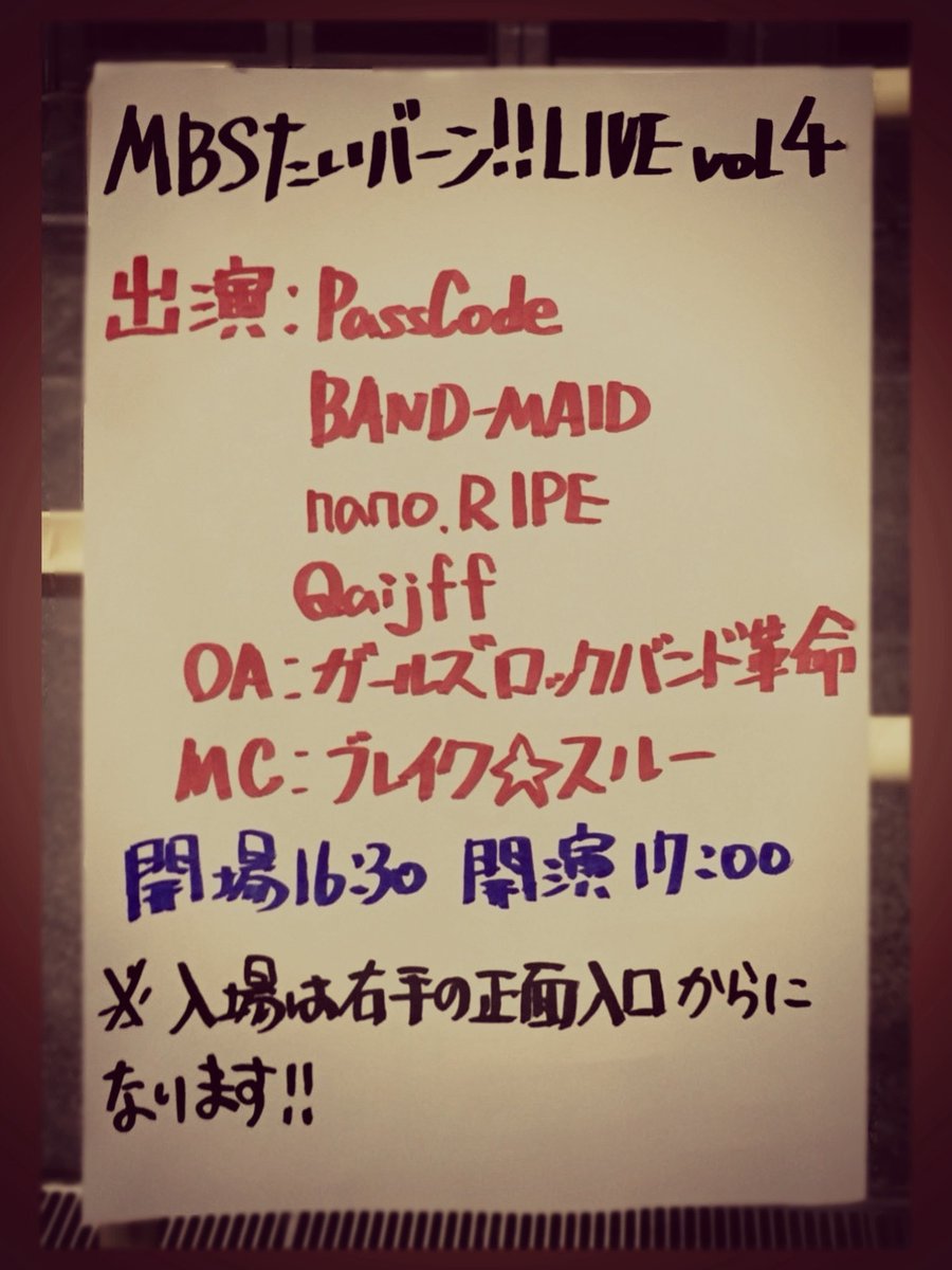 BAND-MAID_Shot tweet media