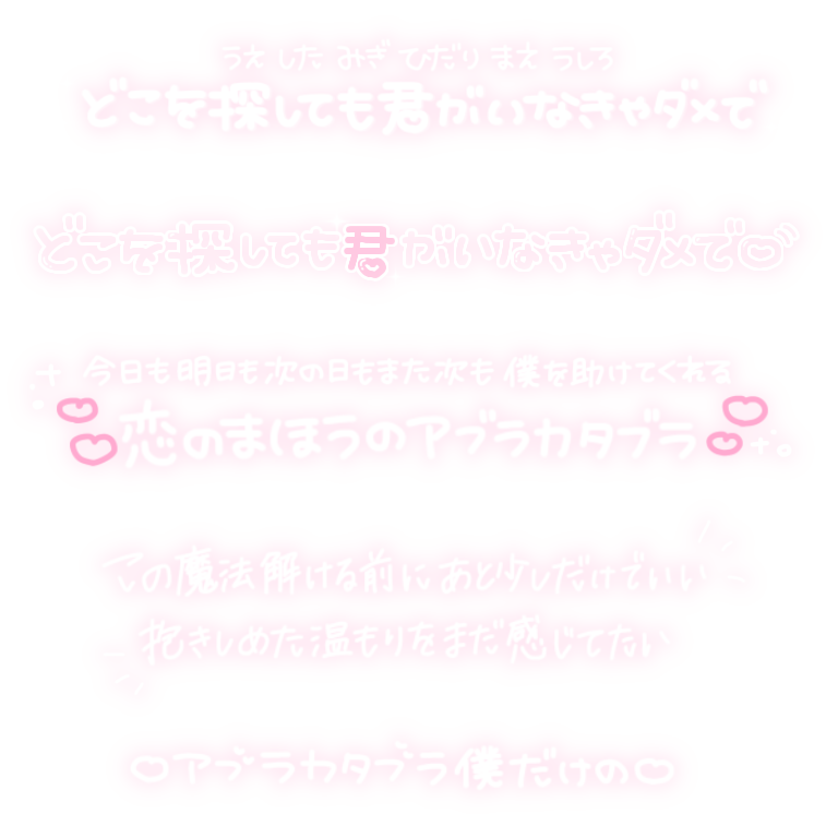 ffystamp's tweet photo. ⭐️ アブラカタブラ/青春CYBER ⭐️

使用･色変更ご自由にどうぞ❕保存の際この投稿にいいね♡とアカウントフォローお願いします✨* :ﾟ
 #ふぃーすたんぷっ ⛅️ https://t.co/x6cLrHZbKM
