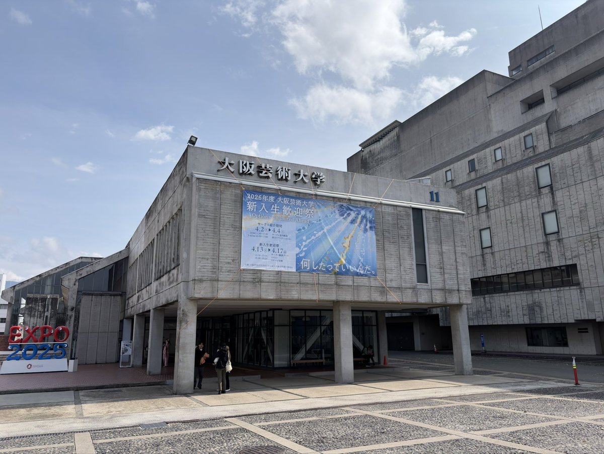 oua_events's tweet photo. 【ご入学おめでとうございます🌸】
⁡
本日4月2日は大阪芸術大学の入学式です。

これから始まる大学生活では、新しい学びや素敵な出会いがたくさんあると思います。
その一つ一つが、皆さんを成長させる糧となりますので、今その瞬間を大切に、楽しく大学生活を過ごしていってほしいなと思います。 https://t.co/NdIIiAzRR6