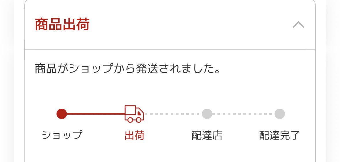 しむ Shim tweet media
