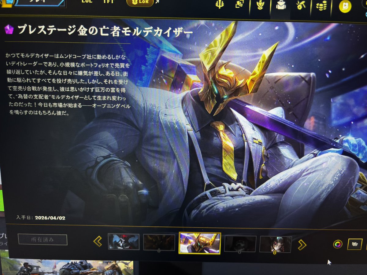 たいが tweet media