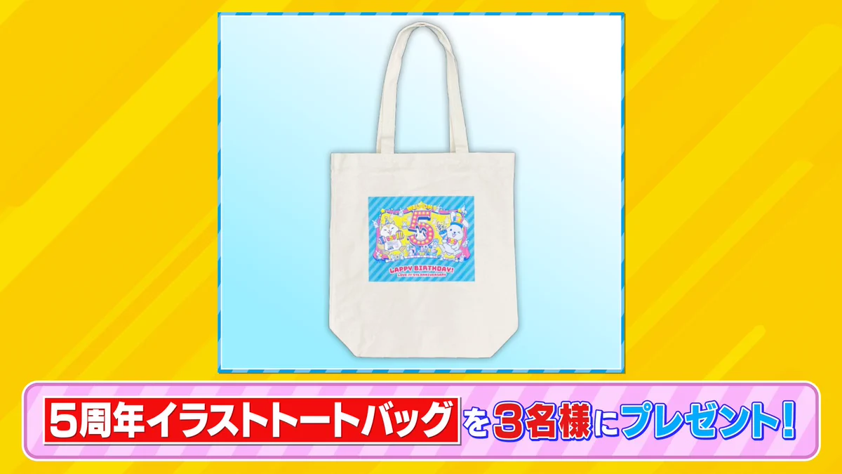 TBS『ラヴィット！』 on X: 