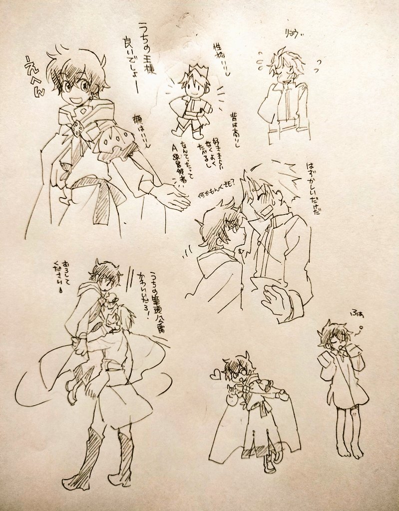 いわさき tweet media