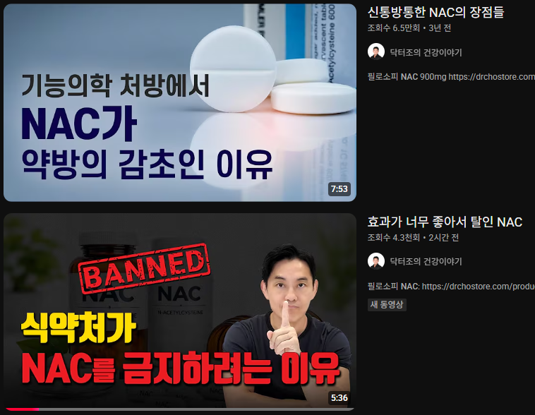 트씨코(Truth Seeker Korea) tweet media