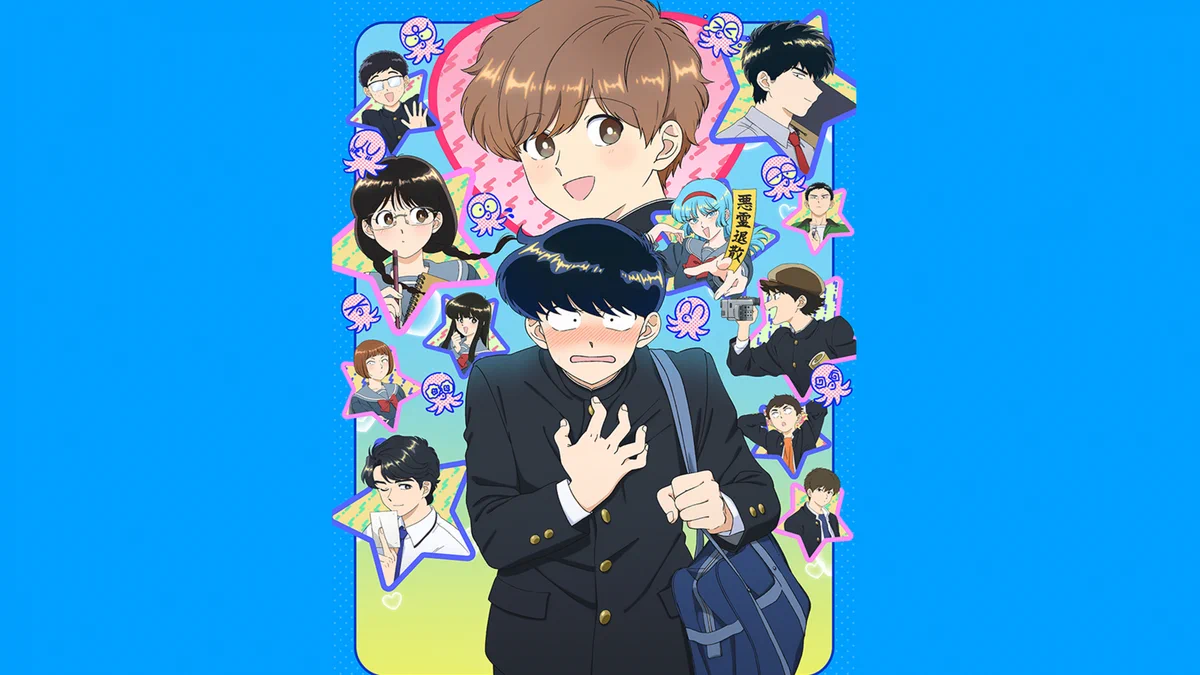 男 が 男 を 好き