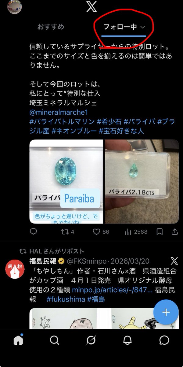 ＣＡＴ’ｓＤＡＩ＠通販終了しました。ありがとうございます tweet media