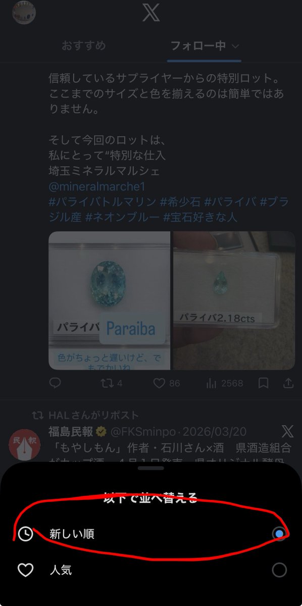 ＣＡＴ’ｓＤＡＩ＠通販終了しました。ありがとうございます tweet media