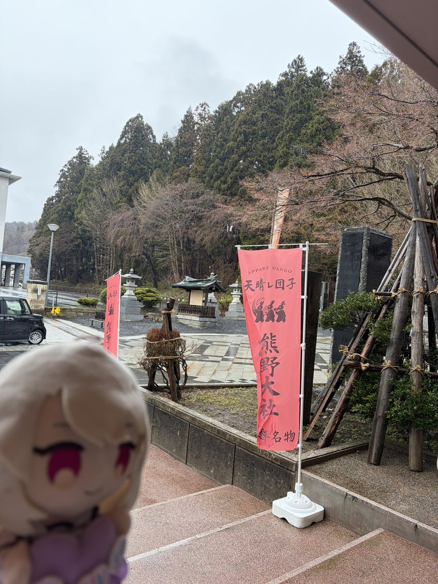 青楓🍶🍁 tweet media