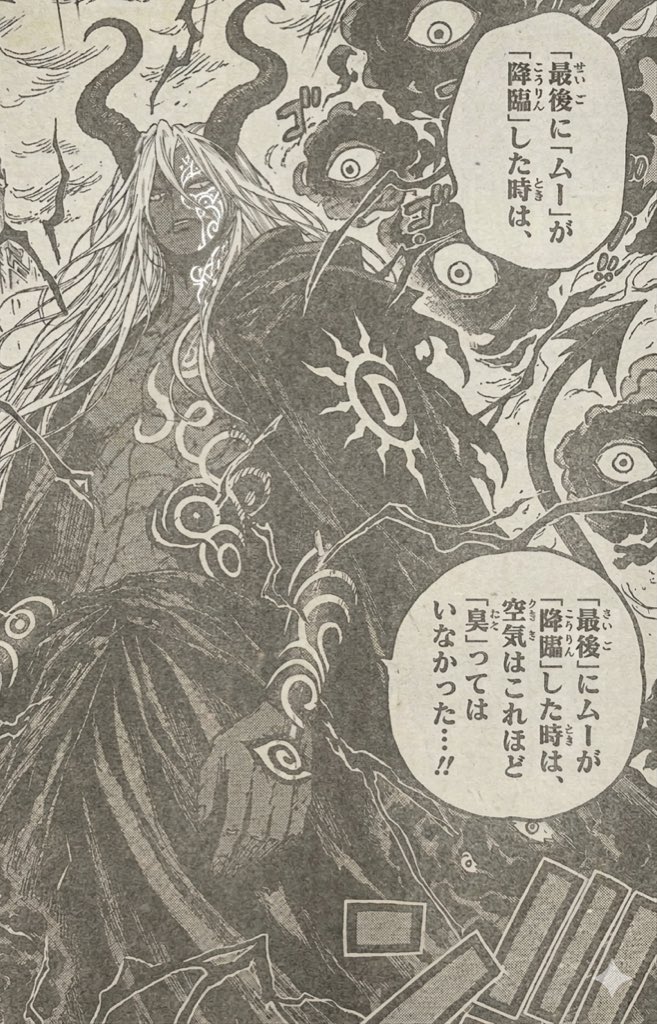 Ⓓⓐⓚⓤⓜⓘ Ⓩⓗⓨⓣⓣⓐ ∼ಌ🔞(solo mayores) 🎪CUENTA PARODIA tweet media