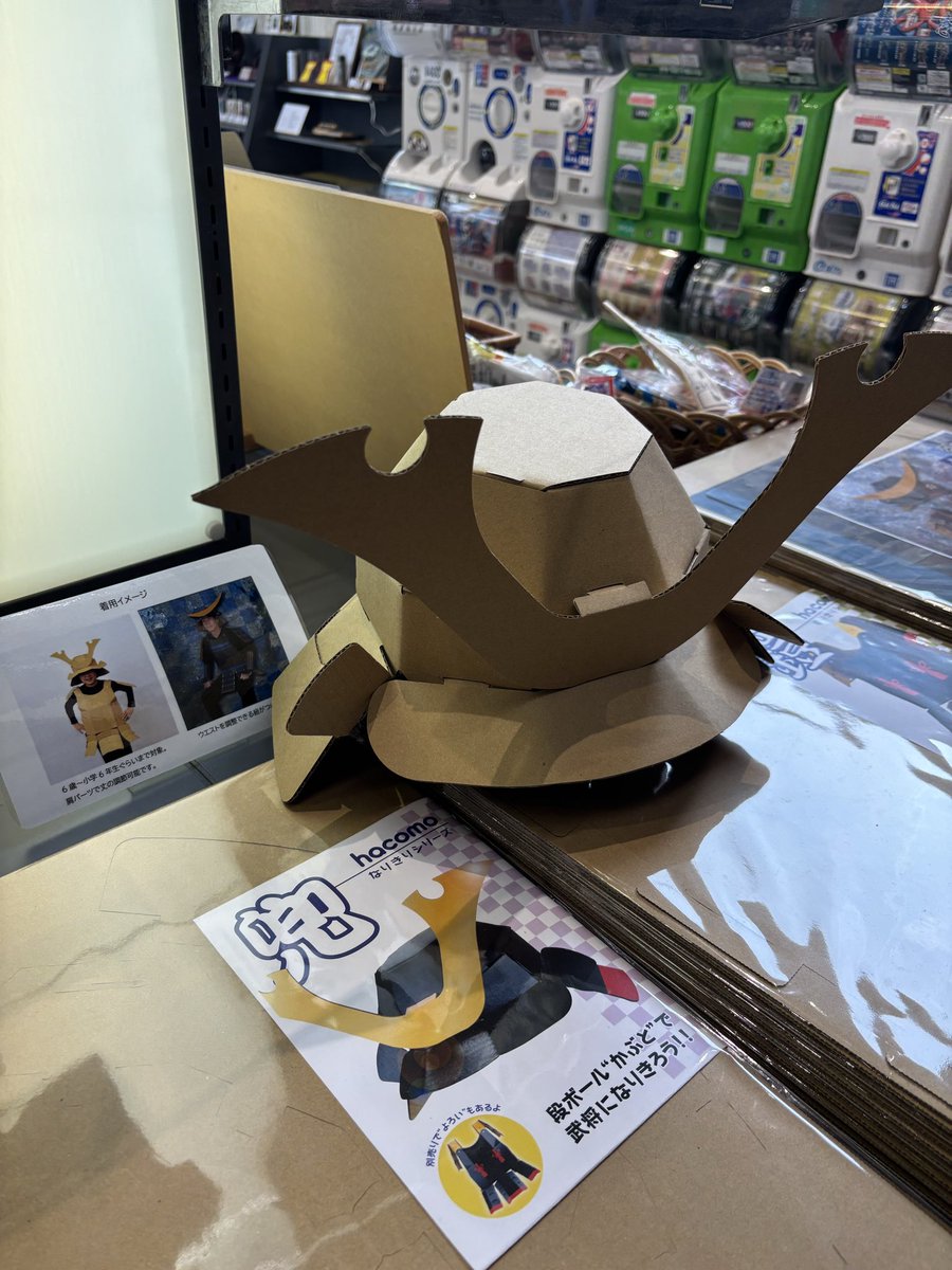 ハニワスキー（とある博物館のミュージアムショップのコンシェルジュ） tweet media