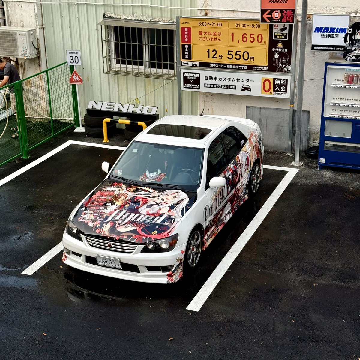 灵性自然 tweet media