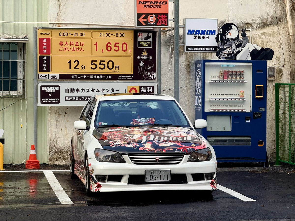 灵性自然 tweet media