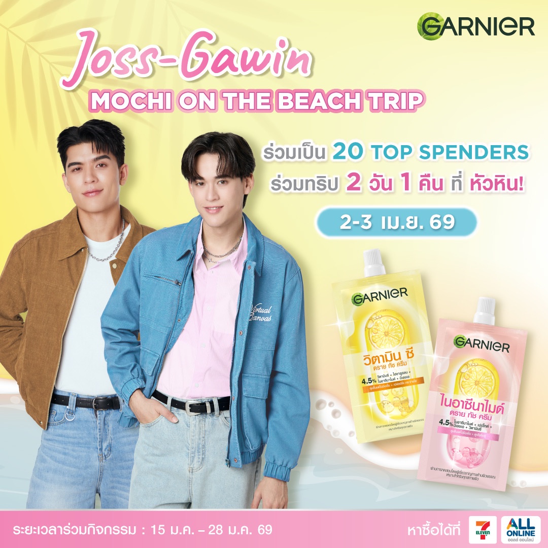 JOSS WAY-AR OFFICIAL tweet media