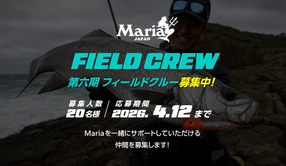 YAMASHITA_Maria tweet media