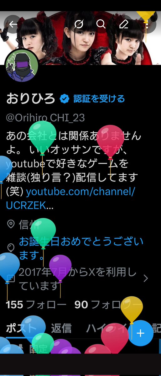 おりひろ tweet media