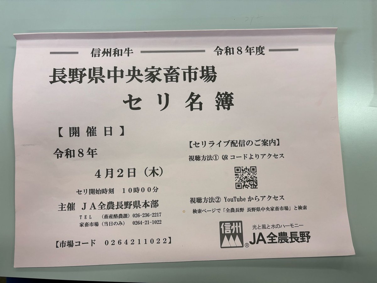kubottiok's tweet photo. 今日は7頭予定
震えながらボタン押してく https://t.co/a5xAf20C8Q