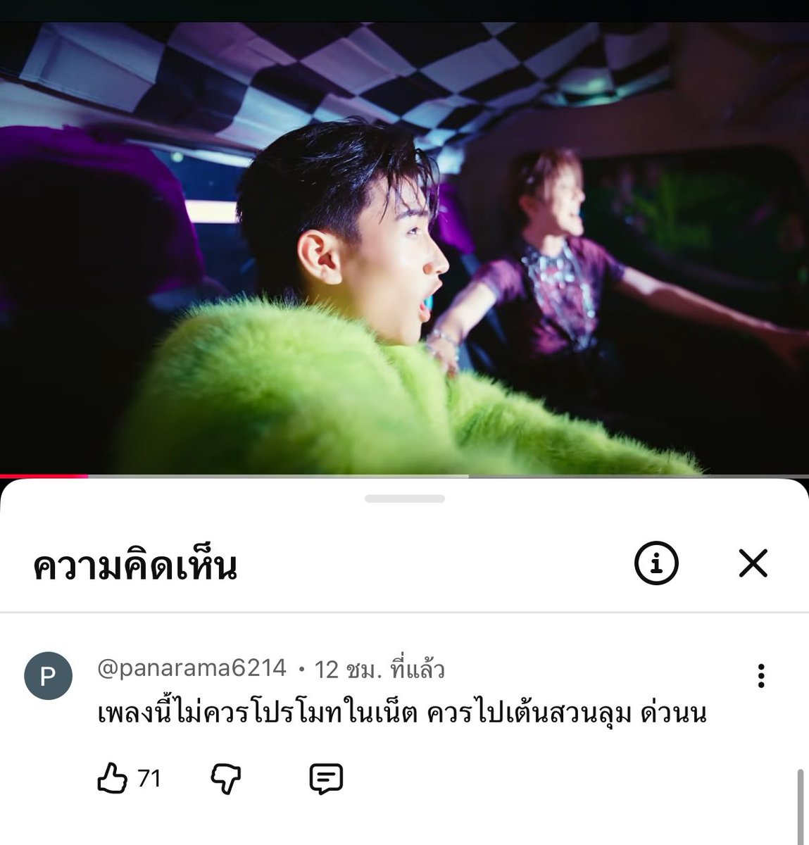 แคหลอด🥕 tweet media