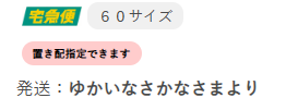 mc_koala_koala's tweet photo. ゆかいなさかな様から荷物が届くな https://t.co/uFyzXUGJWB