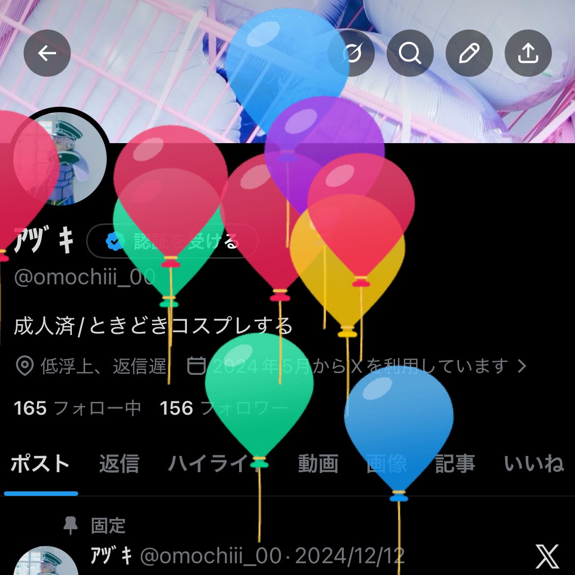 ｱﾂﾞｷ tweet media