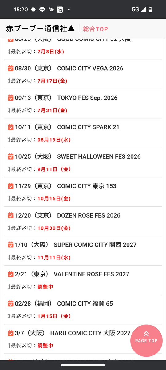 綾音🍡🐥🍙 tweet media
