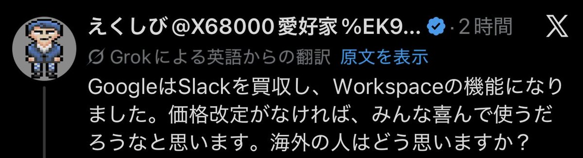 えくしび@X68000愛好家%EK9にまた乗りたい tweet media
