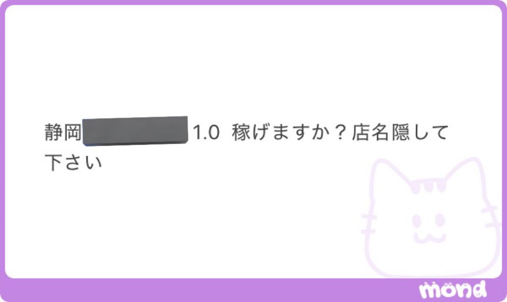 復活のハ○ワ○くん2号 tweet media