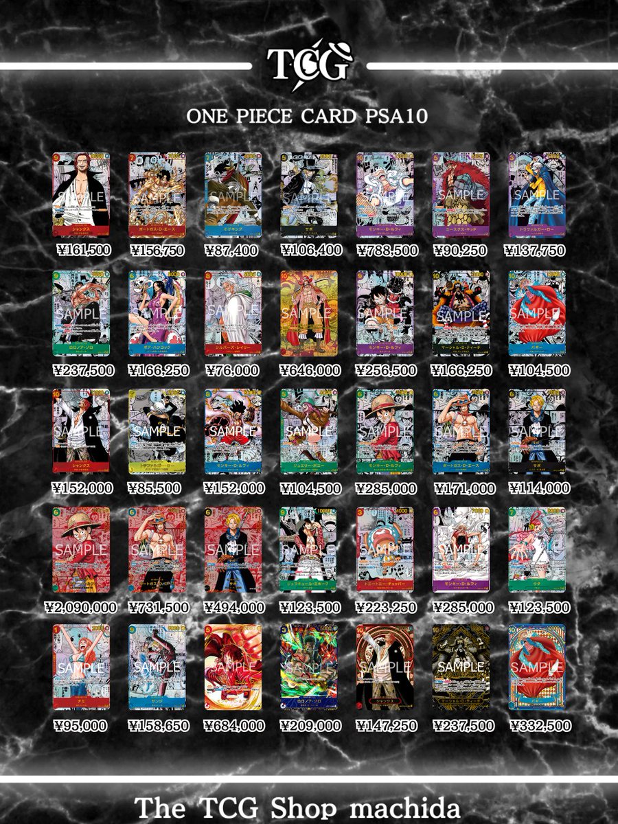 The TCG Shop MACHIDA tweet media