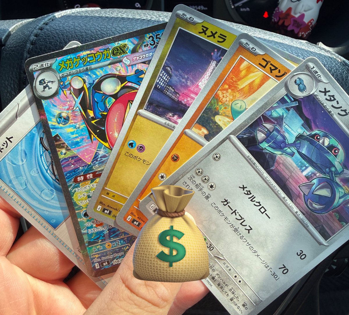 rapis🐊 tweet media