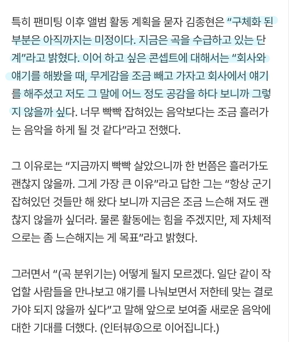 6월의 기억 tweet media