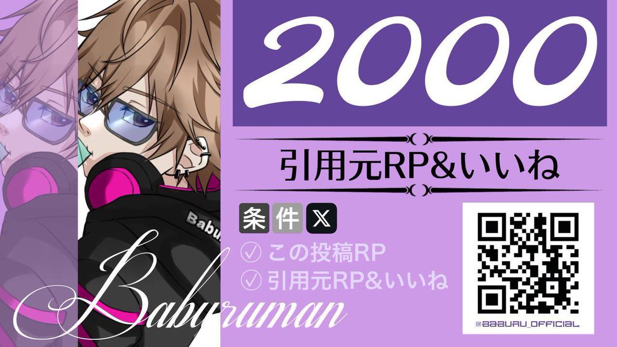 Baburuman tweet media