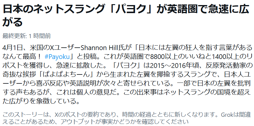 桜城れい🌸🏯🌸愛国だもん🌸🏯🌸 tweet media