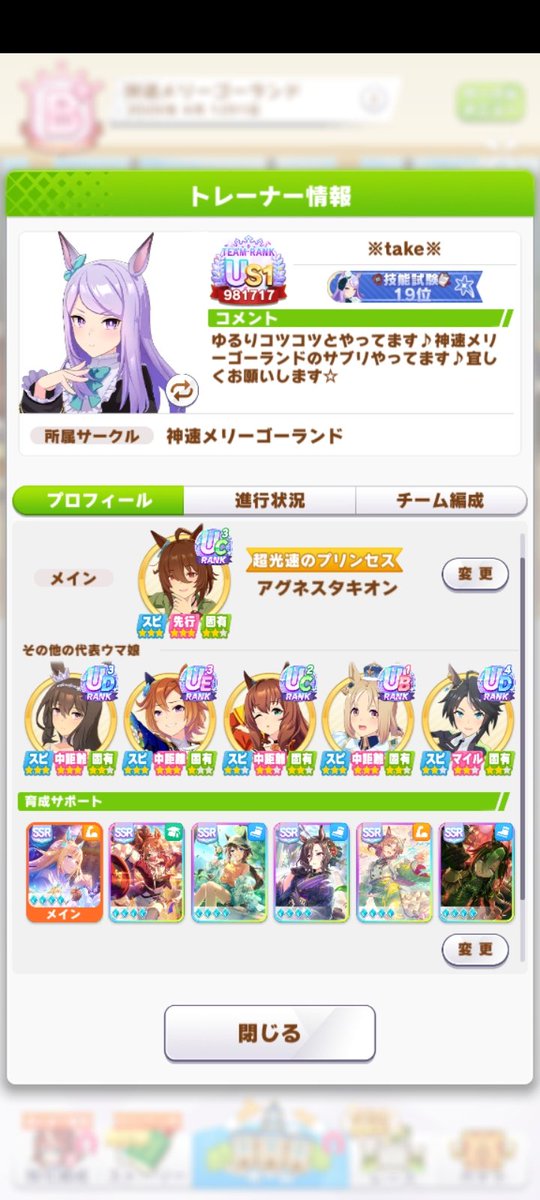 take🍀 tweet media