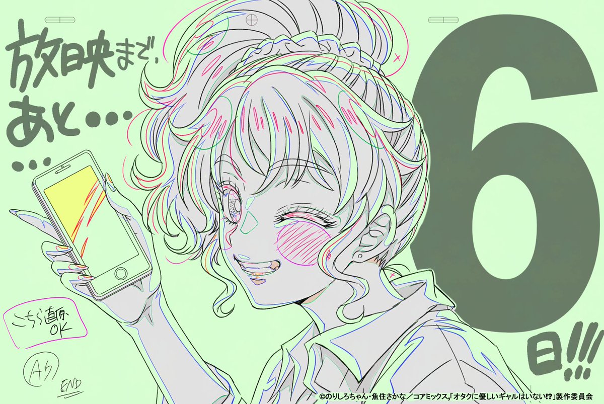 Lion Matsuda🦁🎨(松田りおん) tweet media