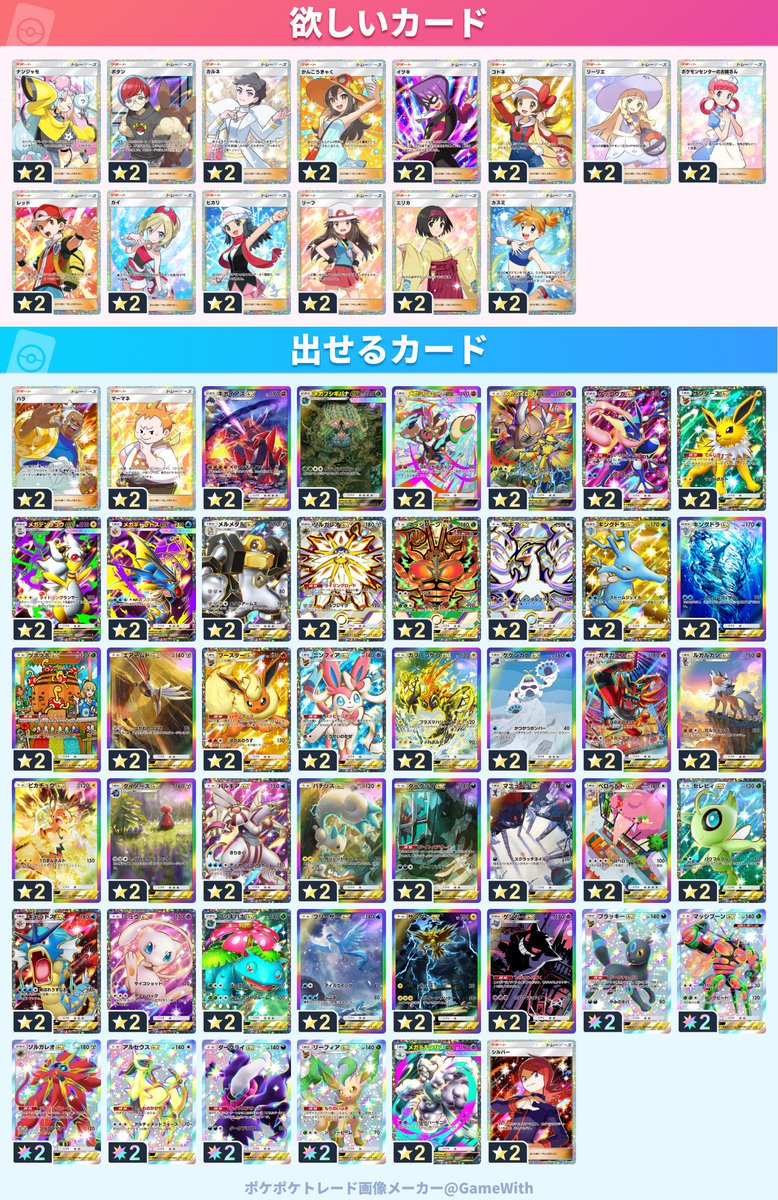 ♡sakina♡ tweet media