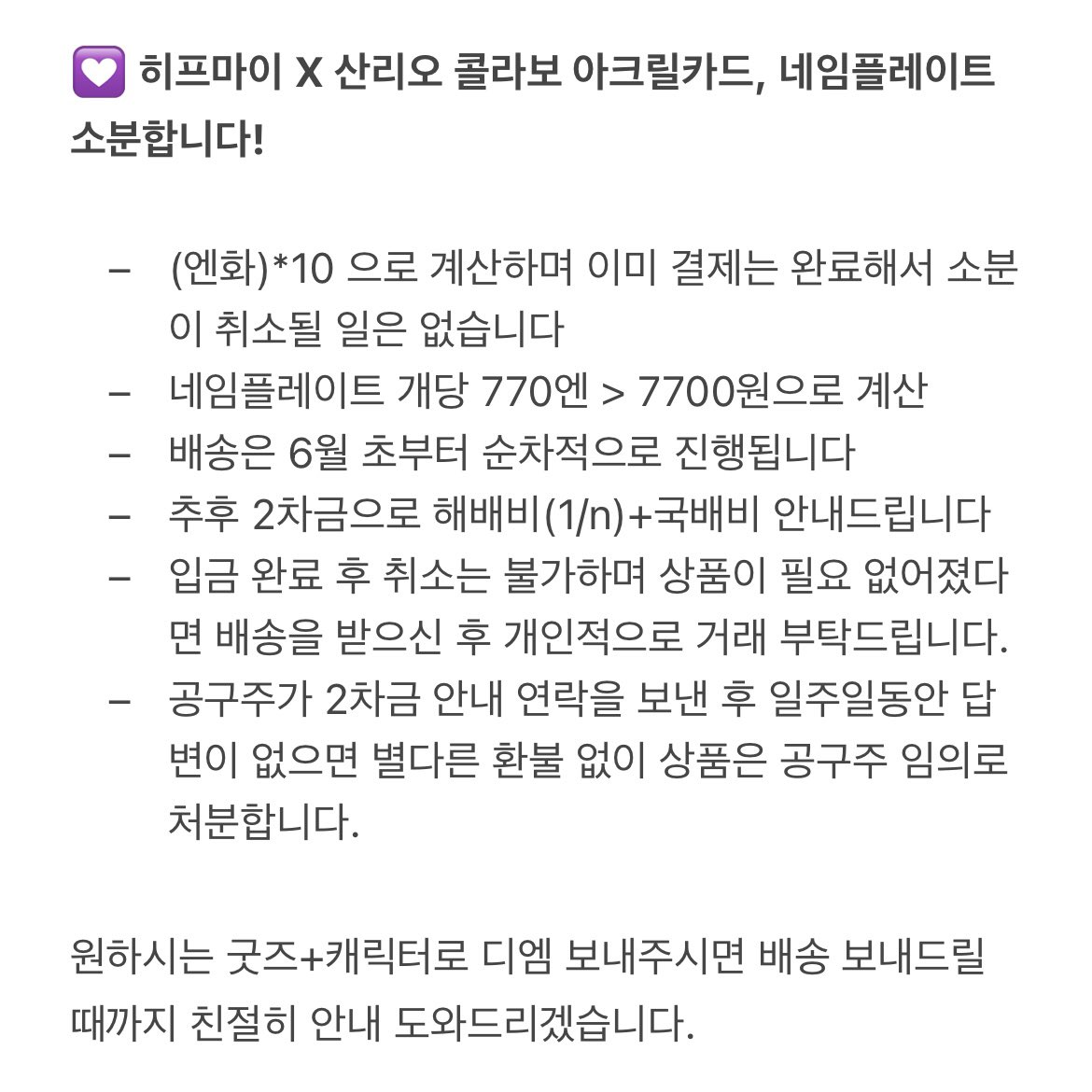 𝗺𝗶𝗼 tweet media