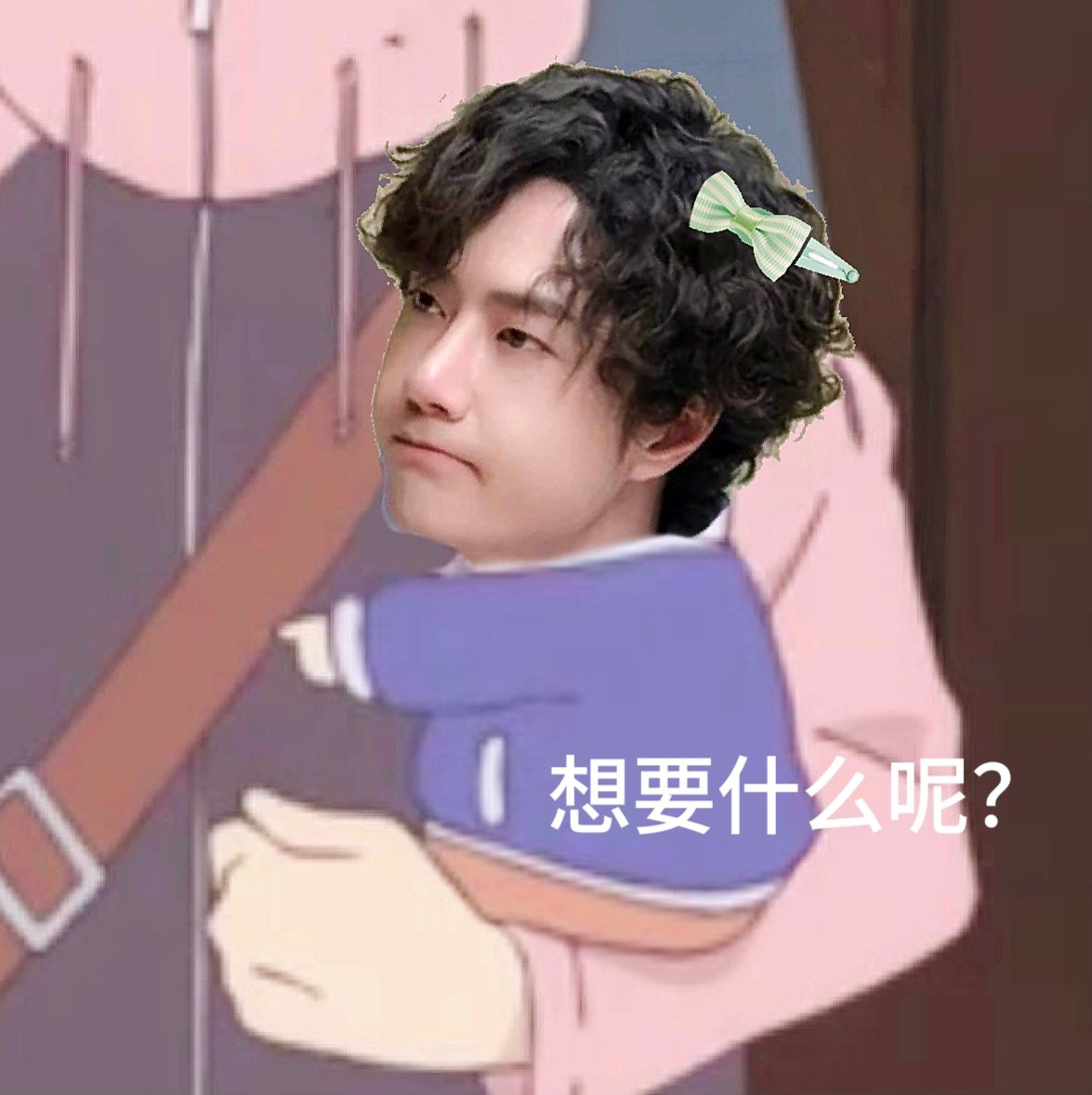 Yeekies 🥺🤏🏻
#WangYibo 💚#หวังอี้ป๋อ 💚