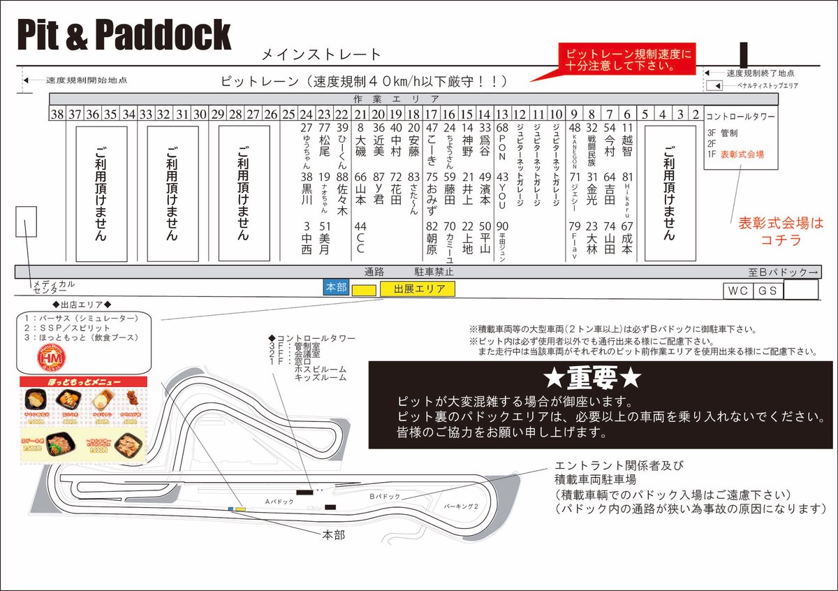 RoadsterCUP tweet media