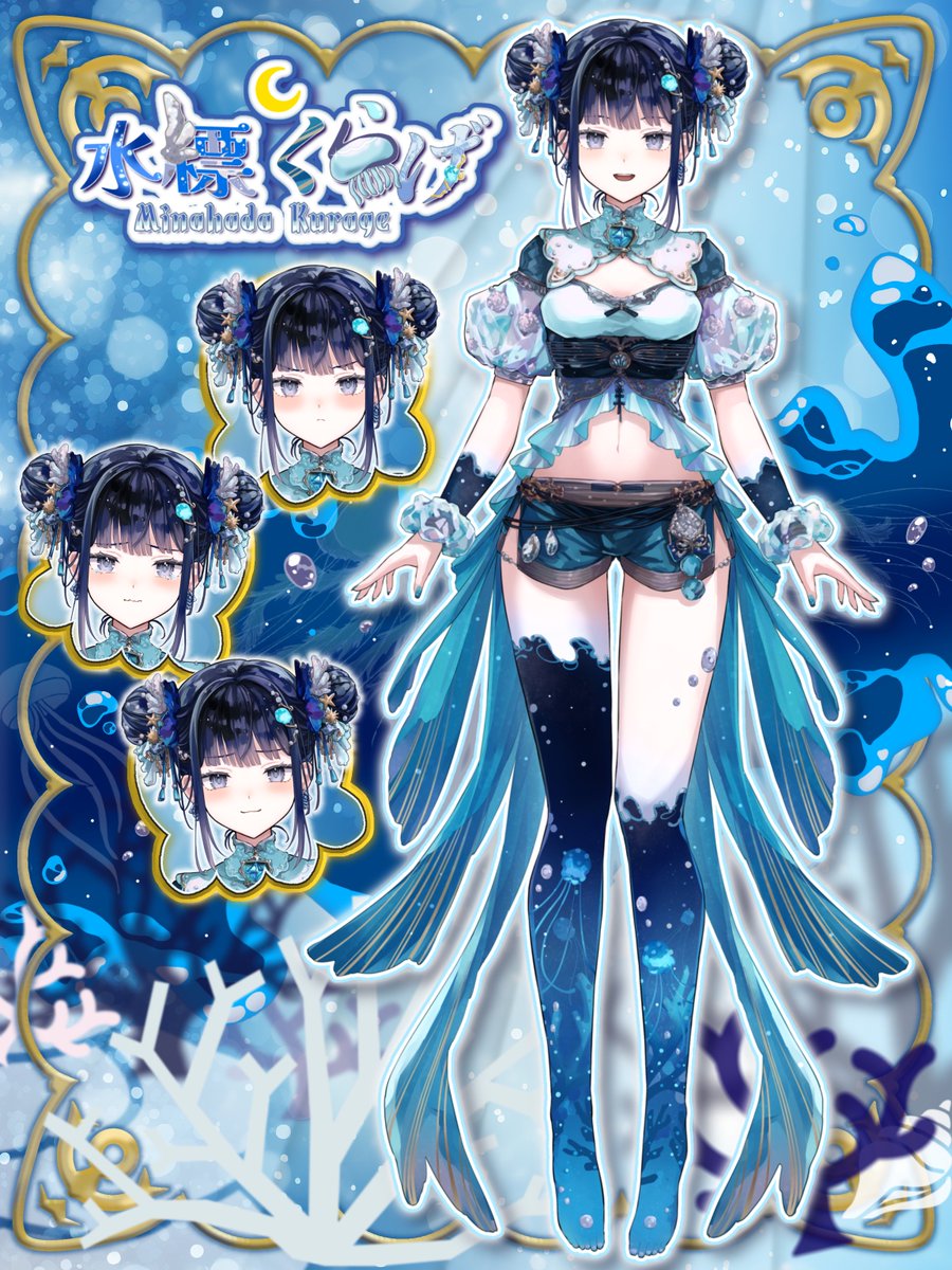 水縹くらげ@2回目の凍結くらったｳｫﾝﾅ tweet media