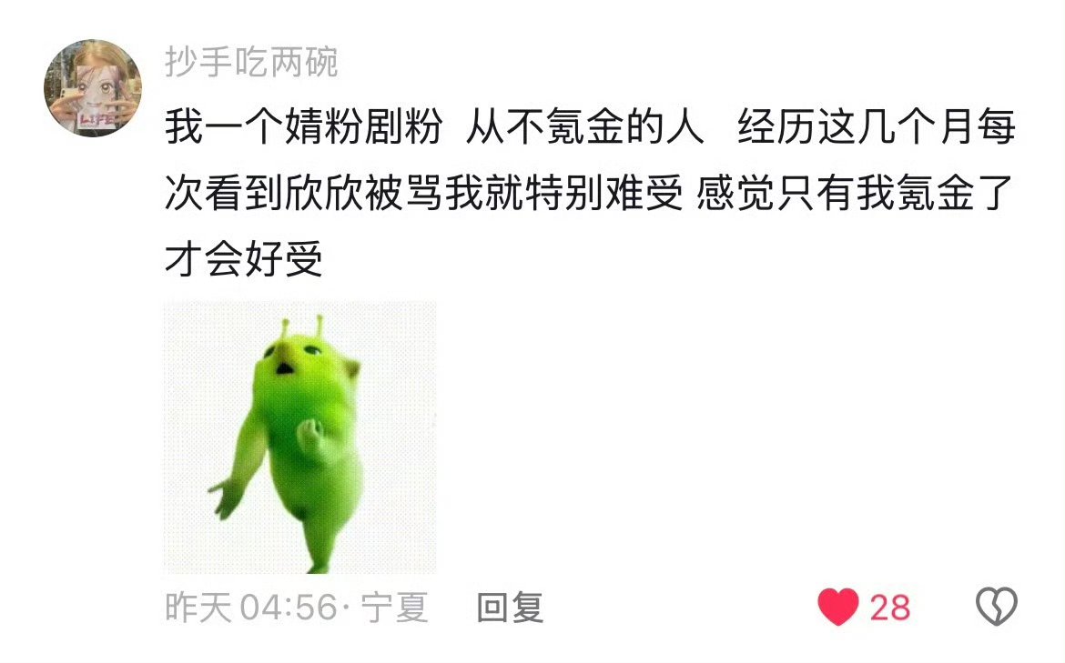 Angel Shuxin - #RoadToSuccess tweet media