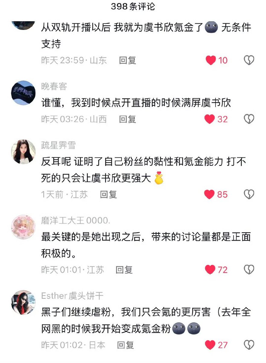 Angel Shuxin - #RoadToSuccess tweet media