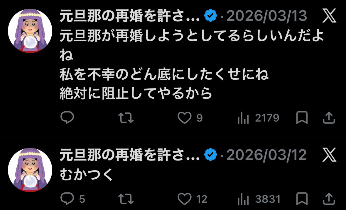 no one cat🍥 tweet media