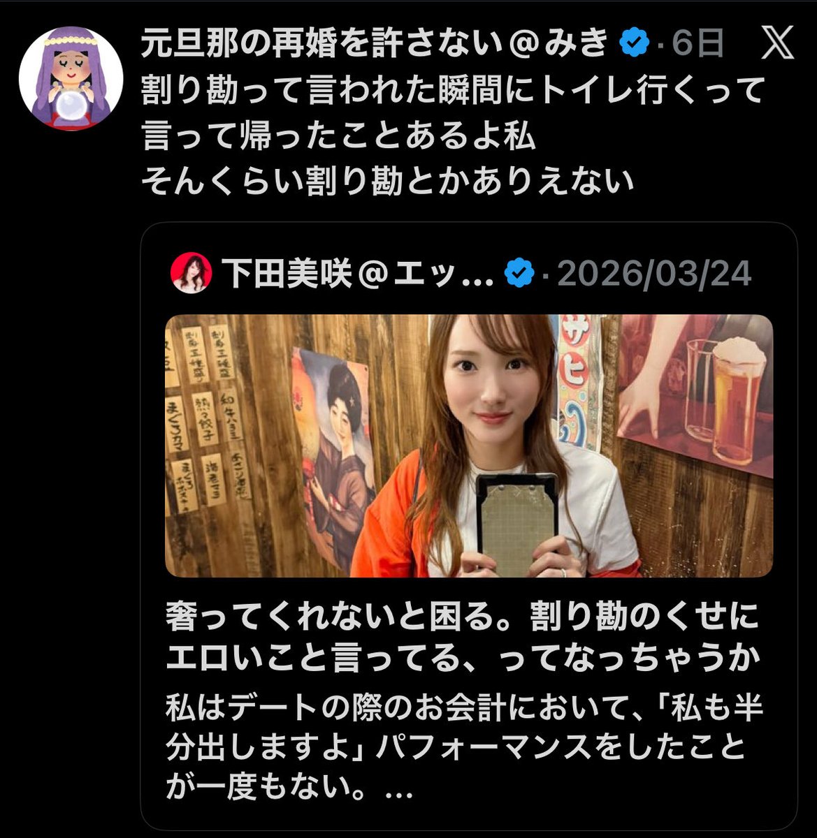 no one cat🍥 tweet media