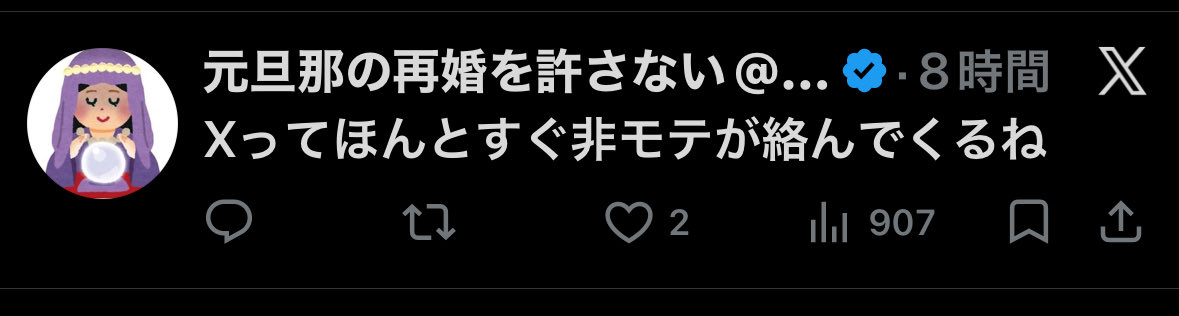 no one cat🍥 tweet media