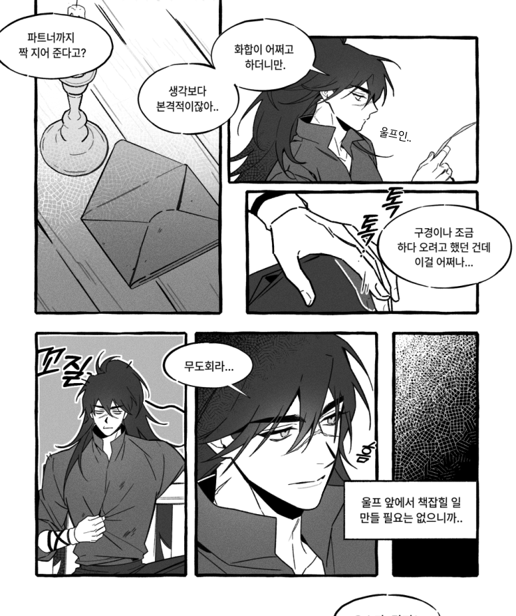 가지밥 tweet media