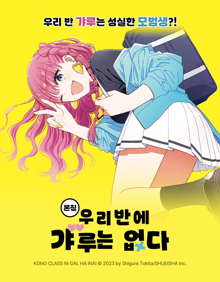 마녀코믹스 tweet media